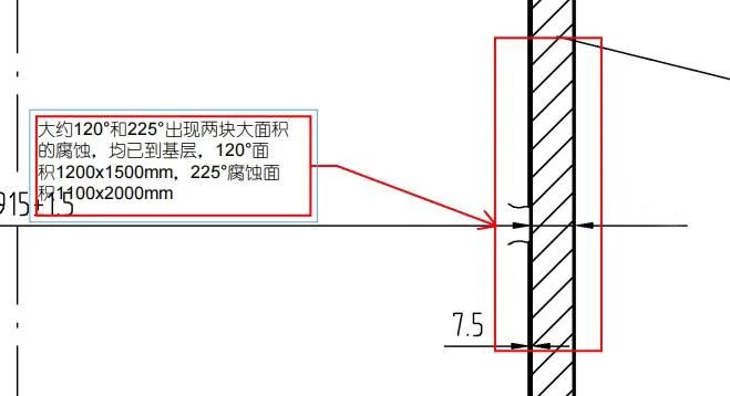 塔器內壁腐蝕現場修復后的環(huán)縫熱處理和接管腐蝕現場修復后的局部熱處理